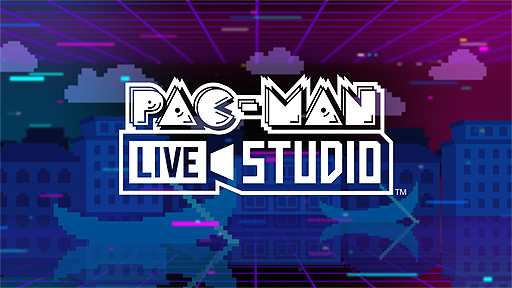 522ϡ֥ѥåޥפPAC-MAN LIVE STUDIOפTwitchۿʤʣ40ǯǰ褬Ÿ