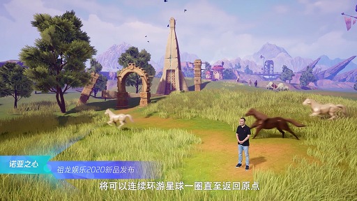 Tencent GamesMMORPG&#35834;&#20122;&#20043;&#24515;Noah's Heartˡפȯɽ򤷤6400ʿ᡼ȥιȤץ