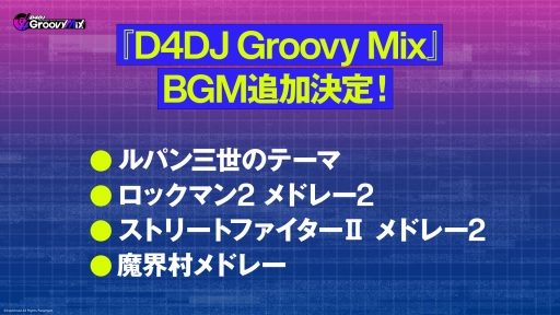 D4DJ Groovy Mixפȯɽȡ֥֥TCGάȯɽ2020 嫡פξޤȤᡣ֥ɤοץTCGκŸ餫