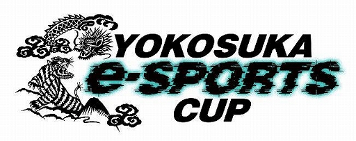 #001Υͥ/֥åȥ꡼פѤ饤e-SportsYOKOSUKA e-Sports CUPɤ̿ĶNTTܤ