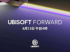 UbisoftΥ饤󥤥٥ȡUbisoft Forwardפܻ613˳