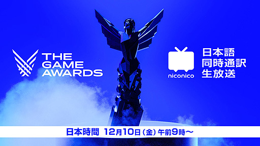 ɥ󥴡The Game Awards 2021ܸƱդѤ˥˥Ǽ»ܤء12109ۿ