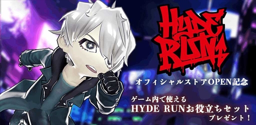 HYDE RUNפΥե륹ȥ֥ͥåȥåԥ󥰤˥ץTĤ䥹ޥۥʤɤ饤ʥå