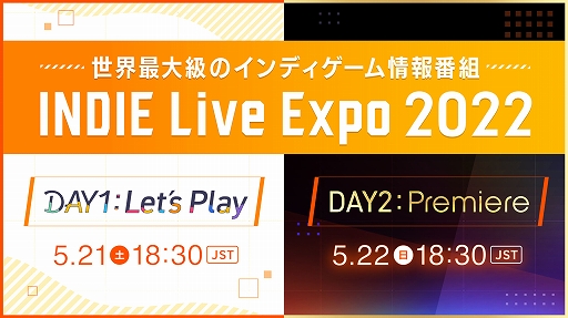 INDIE Live Expo Winter 2022ס1234˳ŷꡣ䥤ǥκǿʤɤҲ