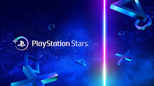 PlayStation StarsסܤޤॢϰϡPS Storeʤȸ򴹲ǽʥݥȤʤɤΥɤѰդƥץ