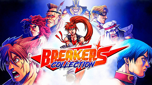 Breakers Collectionפȯ䡤ӥȥޤȤ᤿VISCO CollectionפʤɡQUByte Interactiveȼ٥Ȥǿ¿ȯɽ