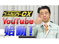 Х饨ƥ֥ॻ󥿡CXפθYouTubeͥ륪ץ󡣡ͭĩɷ䥪ꥸʥưۿ