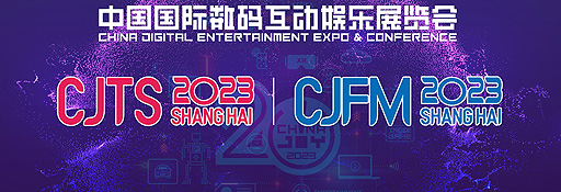  No.002Υͥ / ChinaJoy 2023ǤϤȥե奢򤽤줾찷2ĤΥۥӡ٥ȤƱŤء꾦ʤ⤢