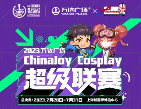  No.002Υͥ / Υץ쥤٥ȡ֥ץ쥹ѡ꡼סChinaJoy 2023βˤƳŷ