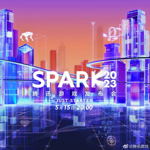 SPARK 2023 Tencent Games Conferenceס515˳ŷꡣҳιο˴ԡ