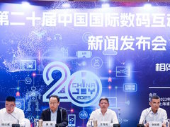 ChinaJoy 2023θɤϡAIˤ륲࿷ؤμȤߡסŸȤϸ500ʾ