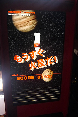  No.011Υͥ / Υץ쥤ݡϹľä䥳Ӥ󡤷˿ͷμ󡩡BitSummit Let's Go!!פ˽Ÿ줿Ѥ拾ȥȤäҲ