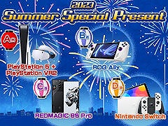 Υץ쥼ȡPS5Nintendo SwitchӷPCޡޥۤʤɤ2023 Summer Special Present׳