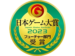 TGS2023ϥȥ饹5ʤޡܥ2023ץե塼㡼ޤ11ʤȯɽ