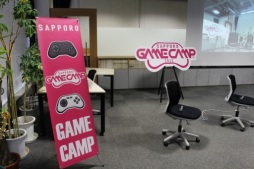 ڤ˵򹽤٥ƥ󥲡९ꥨ3̾롤ڤǤΥ೫ȯκSapporo Game Camp 2023״Ĵֱݡ