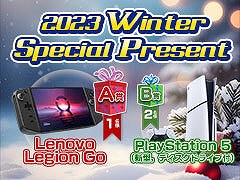 Υץ쥼ȡڡPS5ӷPCNintendo Switchʤɤ2023 Winter Special Present׳