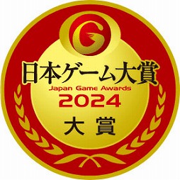 ǯ٤ɽˤդ路ꤹܥ2024ǯֺסɼμդ