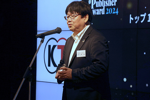 KONAMI䥻ʤɤޡΥХѥ֥åɽdata.ai Top Publisher Award 2024 ޼פݡ