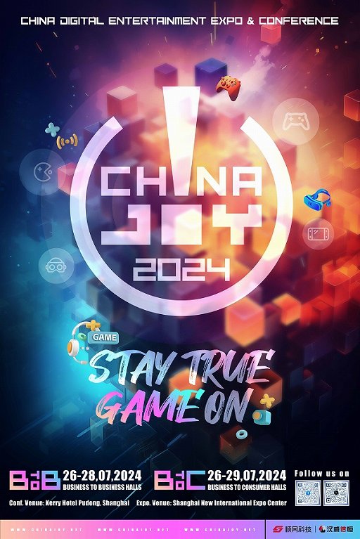 緿ॷ祦ChinaJoy 2024פ72629ޤǳ