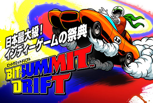  No.002Υͥ / ӥɡ̤ȯɽοȥ2ܤBitSummit DriftפػͷŸॷ祦2024פؤλä餫