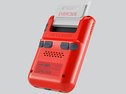 ֤ʥܥǥ50ܤΥꥲबäӥൡSuper Pocket Atari Editionȯ档ȥå㤨С¿Υɥѥȥڤ