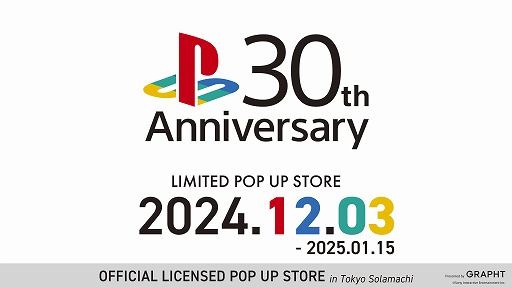  No.002Υͥ / PlayStation4ǥ󤷤åȤХåʤɤо졣ASOBI GRAPHT123ȯ30ǯǰ٥Ȥ򳫺