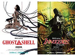 4Kޥǡ֥Υ󥹡סGHOST IN THE SHELL/̵ưס228TOHOͥޥëۤˤ2ָ