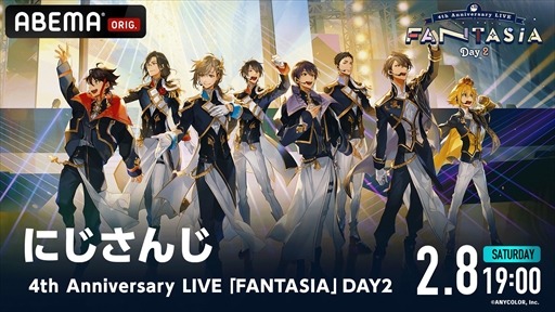  No.003Υͥ / ֤ˤ 4th Anniversary LIVEFANTASIA١פ278̵ۿABEMA PPVǤϿ䤷ɤ饤Сڶʤ