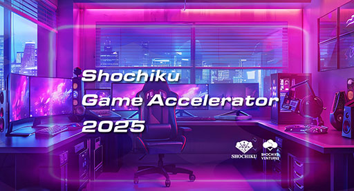  No.001Υͥ / ò졼ץShochiku Game Accelerator 2025פ罸