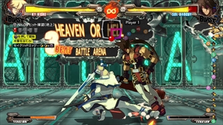 GUILTY GEAR Xrd -REVELATOR-