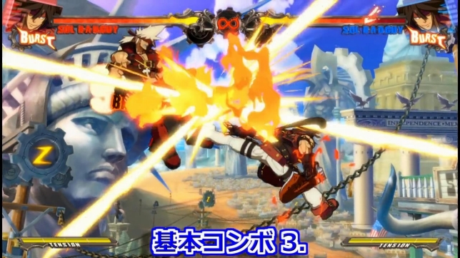 GUILTY GEAR Xrd -REVELATOR-