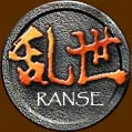  Ranse