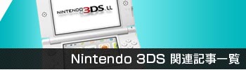 3DSϢ