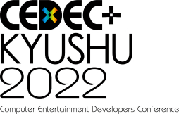 CEDEC+KYUSHU 2022