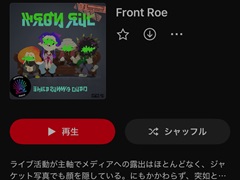 任天堂の音楽アプリ「Nintendo Music」をさっそく使ってみた。なんとこれ，ゲーム＆音楽好きにガチササリな想像以上に本気のアプリだった！